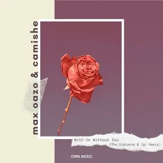 With or without you на русском
