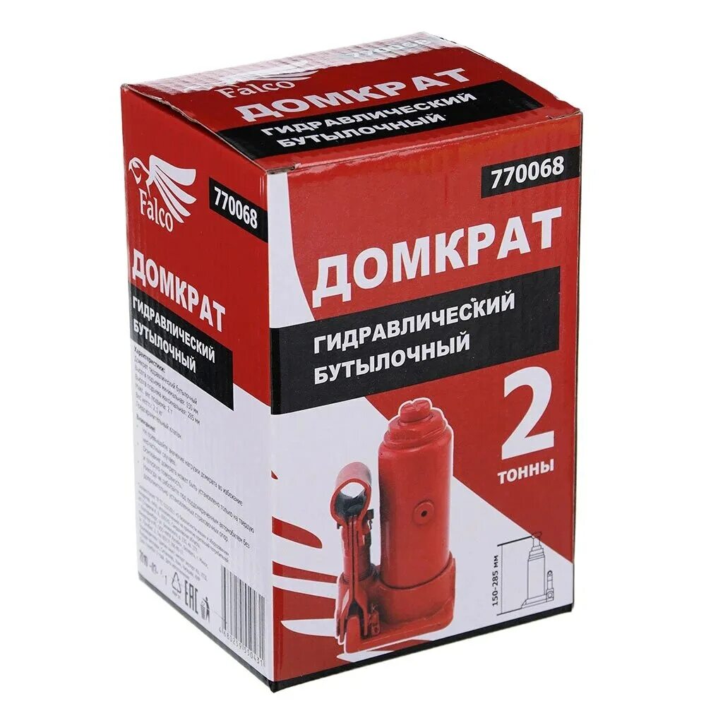 Домкрат гидравлический зубр t50 бутылочный, 2т. Домкрат гидравлический бутылочный 2т. Домкрат matrix 50752. Kraftool 43462-10_z01 (10 т). Домкрат гидравлический бутылочный 2т трехштоковый.