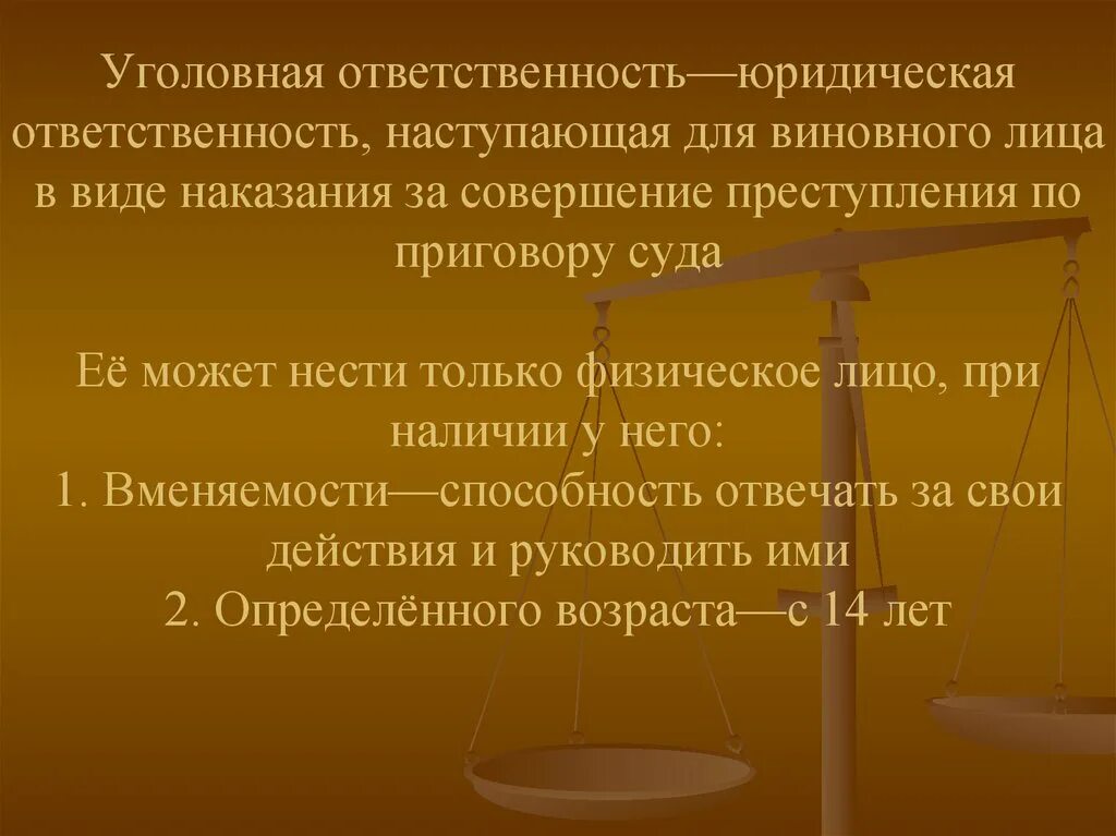 Упк рф наказания. Уголовная ответственность и наказание. Виды уголовной ответственности. Виды ответственности за уголовные преступления. Уголовная юридическая ответственность наказание.