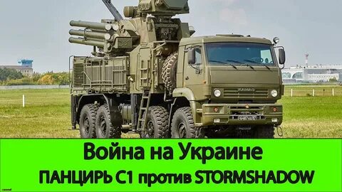 Детали панцирь с1