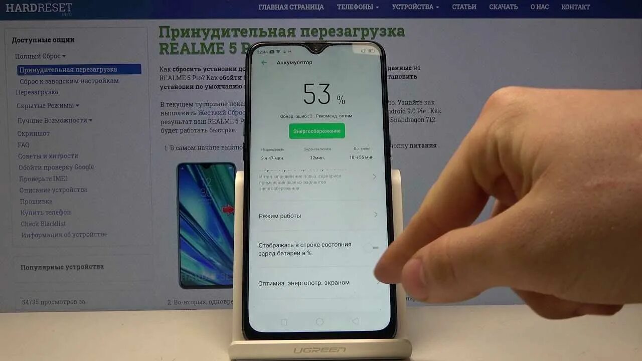 Почему инфиникс быстро разряжается
