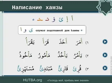 Аль правила