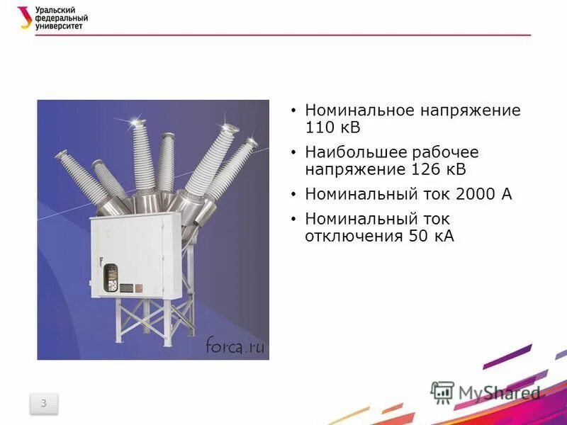 Шкала напряжений до 1000 в. Номинальное и рабочее напряжение разница. Трансформаторы напряжения для сети 10кв таблица. Номинальное напряжение в сети 6 кв. Поминальное напряжение.