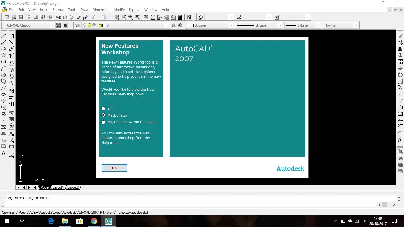 Как крякнуть автокад. Autocad 2007 key. autocad 2007 logo. autocad 2007 2010 кратко. серийный номер автокад 2007 для активации.