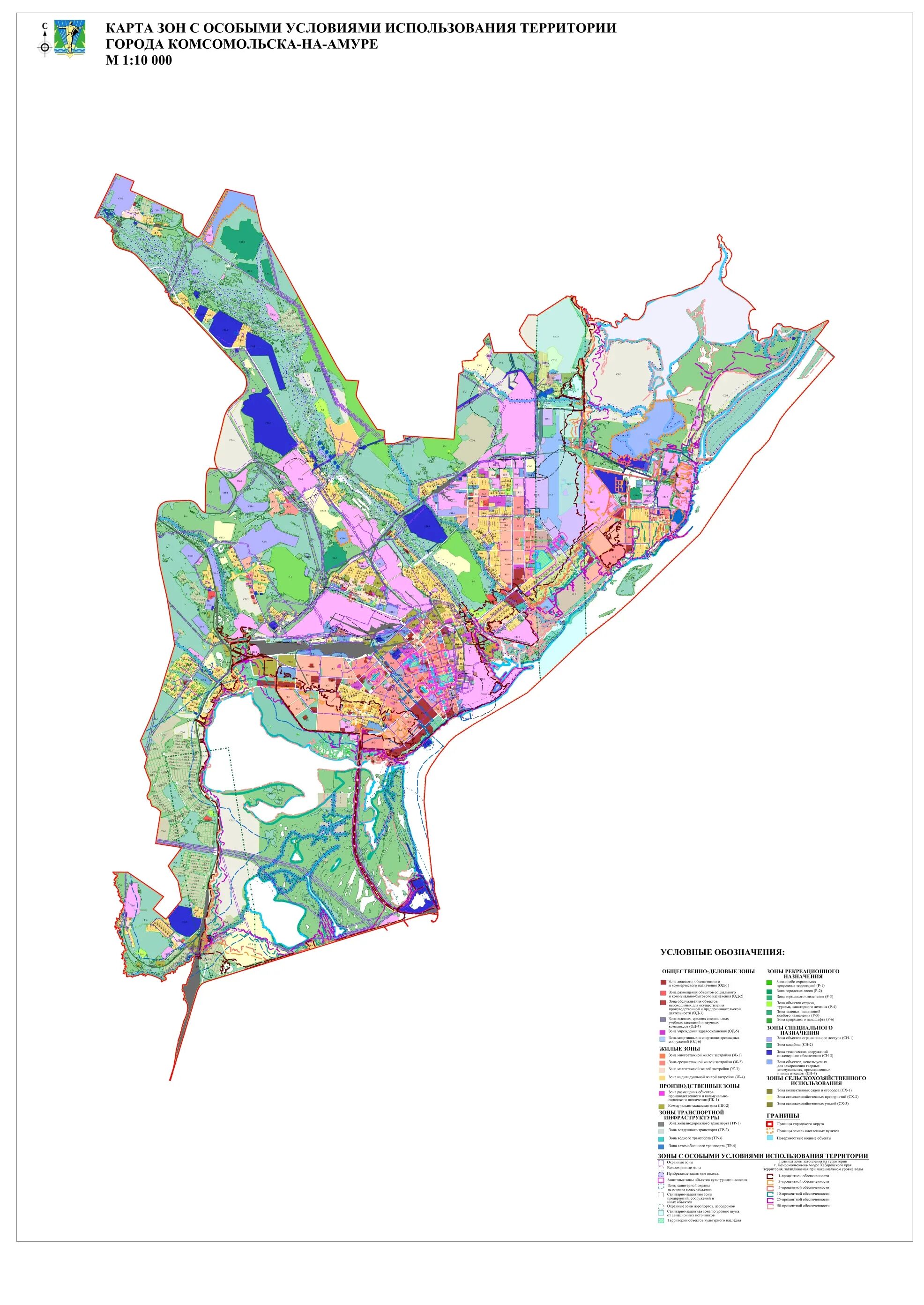 Карта г комсомольское. План города Комсомольска-на-Амуре. Карта градостроительного зонирования Комсомольска-на-Амуре. План Комсомольска на Амуре. ПЗЗ Комсомольска на Амуре.