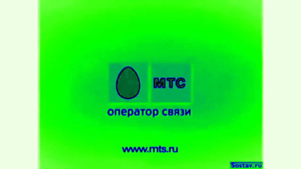 Мтс gsm. МТС логотип. МТС GSM логотип. Эволюция логотипа МТС. МТС логотип 2006.