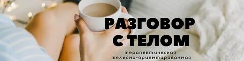 Теле поговорить