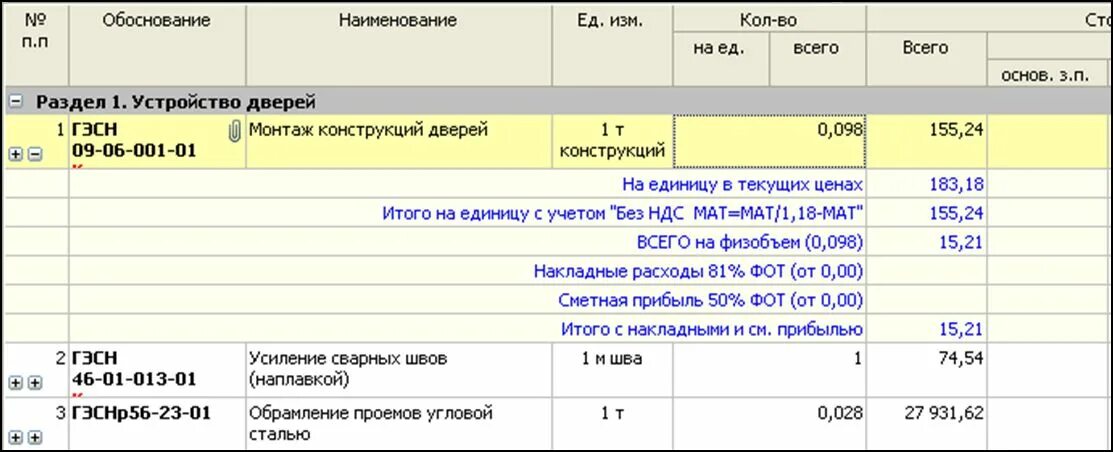 Выделить без ндс. Как вычесть НДС из стоимости. Как вычитается НДС. Как вычесть НДС из материала. Как из выручки вычесть НДС.