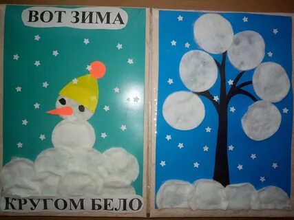 Кругом зимы лет