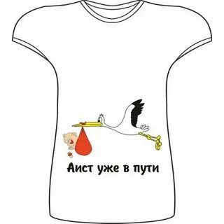 Я уже скоро буду