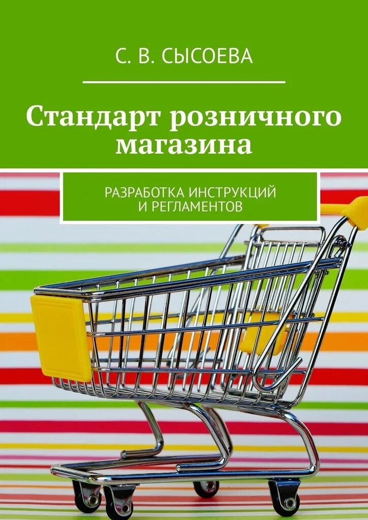 Нужных материалов книги