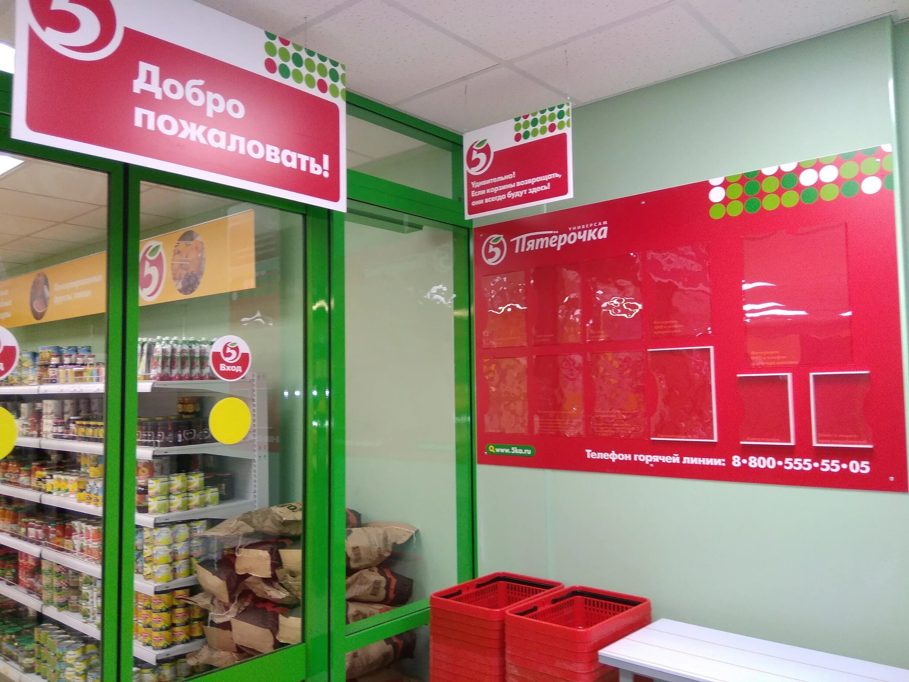 днс нижний ломов. днс гипер нижний новгород. днс московское шоссе нижний новгород. днс гипер нижний новгород. днс.