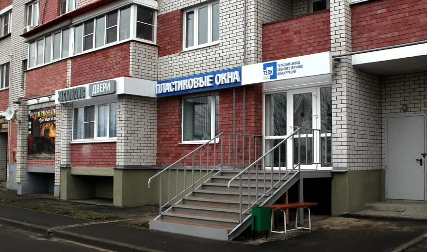 Magazin Khoztovary, household supplies store, Russia, Tula, ulitsa Lunacharskogo