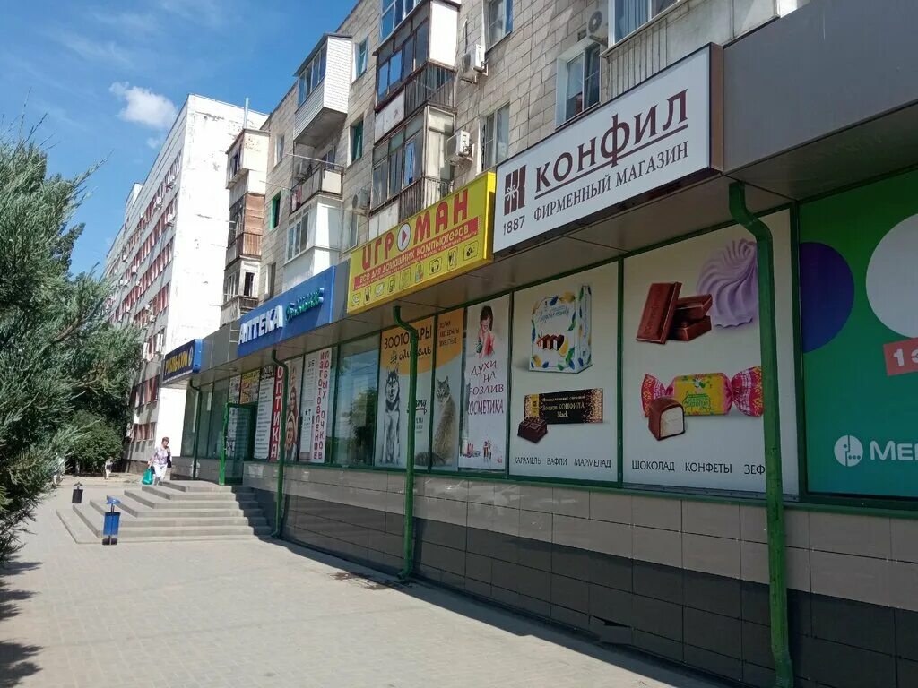 Ангарская 5 волгоград. Ул. Вейп магазины волгоград. Шмотик. Fix price, волгоград, ангарская улица, 122а.