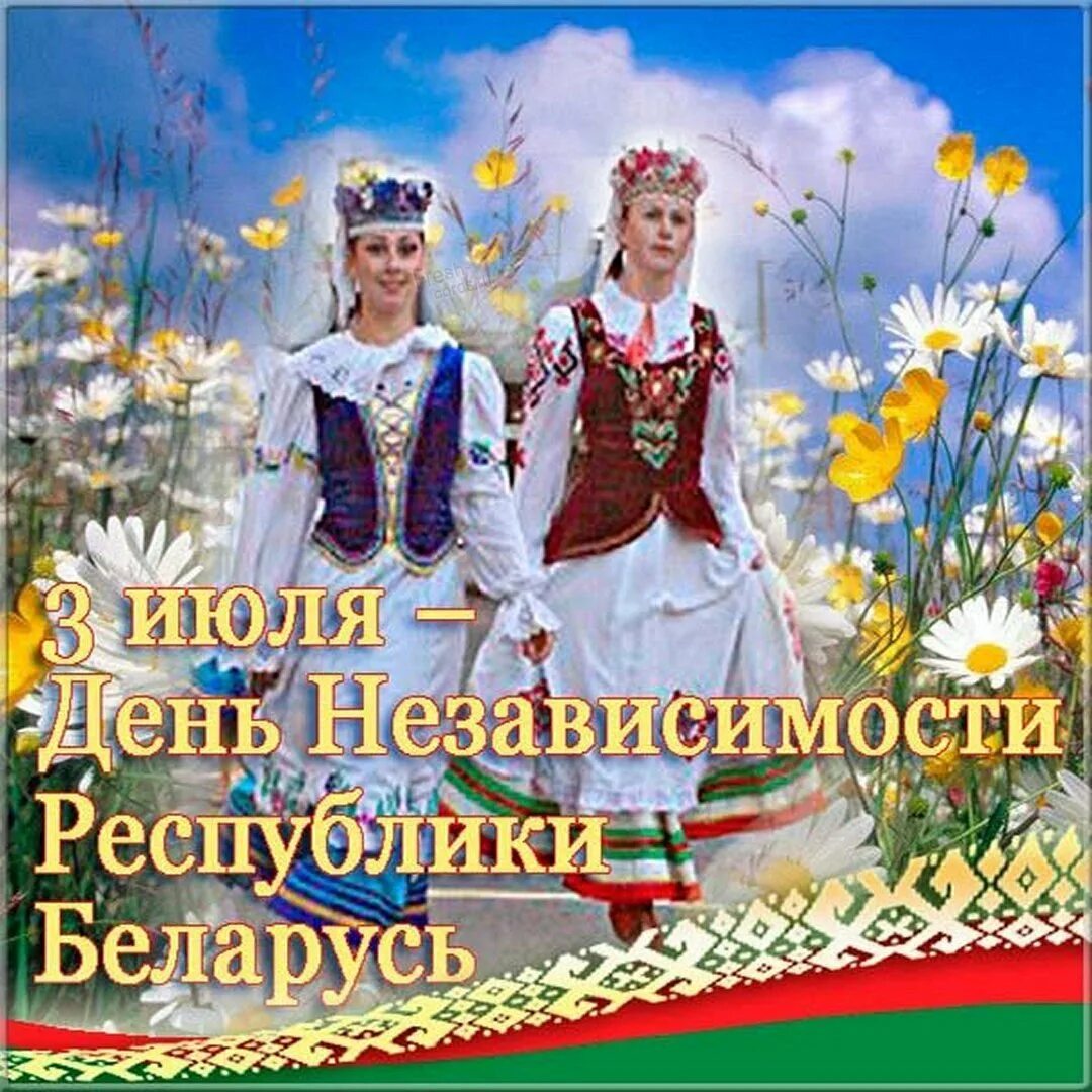 Плакаты рб