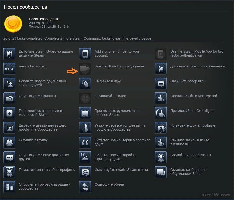Как получить значок. Значки в стиме. Задания в стиме. Уровень значков в стиме. Посол сообщества Steam.
