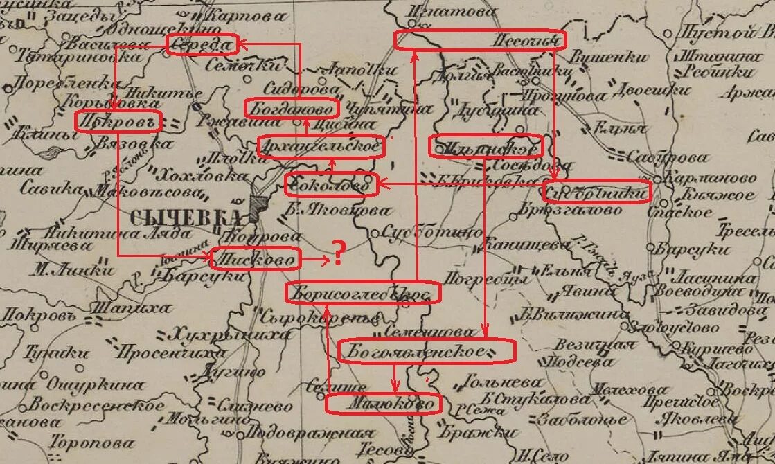 Уезд деревня. Смоленская Губерния Сычевский уезд карта. Сычевский уезд Смоленской губернии. Карта Сычевского уезда Смоленской губернии. Воскресенское Сычевский уезд Смоленской губернии.