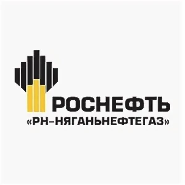 Роснефть няганьнефтегаз. Роснефть няганьнефтегаз. Нягань нефте газ логотип. Ао рн няганьнефтегаз нягань. Рн сервис нягань.