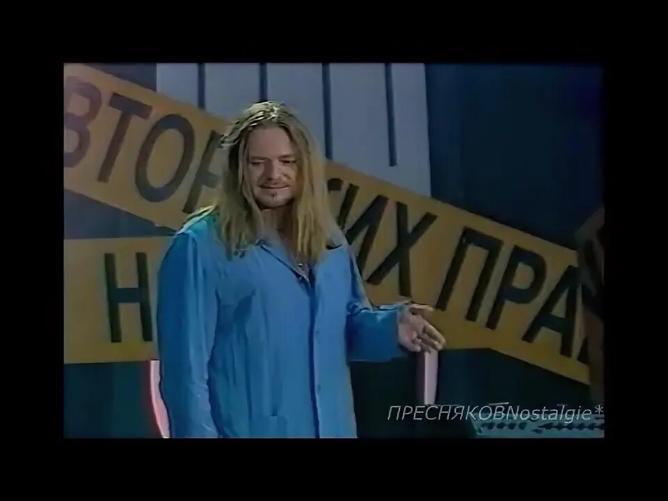 Там нет меня пресняков видео. Там нет меня пресняков. там нет меня пресняков слушать.