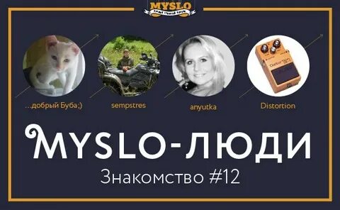 Музло тула