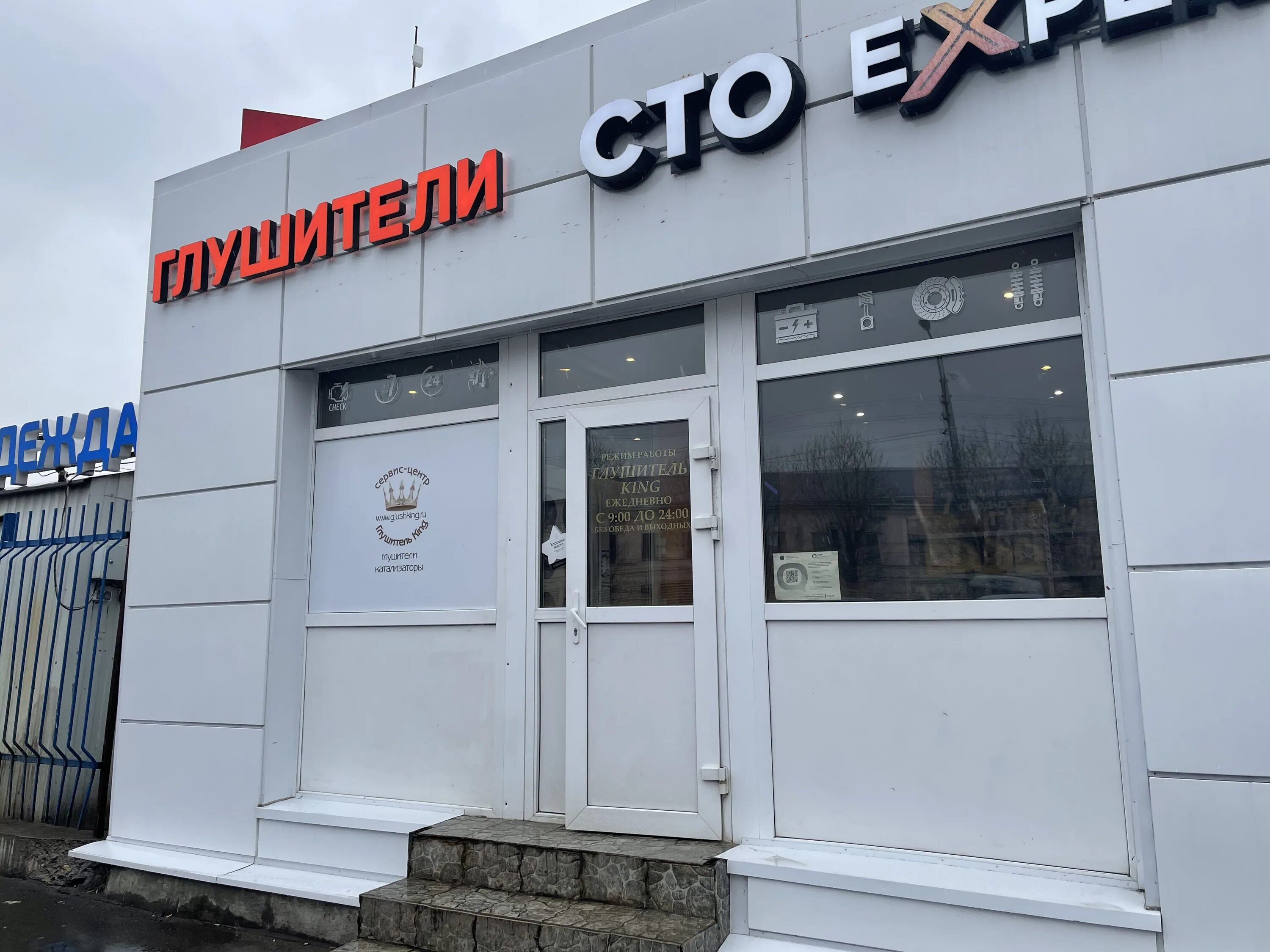 ошарская 80 нижний новгород. радиолампа 6ж5б-в. бекетова 13 ж нижний новгород. бекетова, 63/34. нижний новгород, ул.