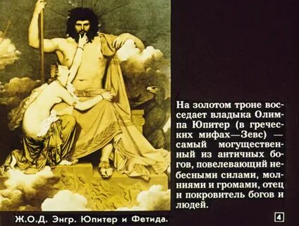 Фетидой богиня чего