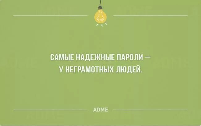 Удобен для тех кто не. Удобен для тех кто не