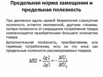 Предельная норматив