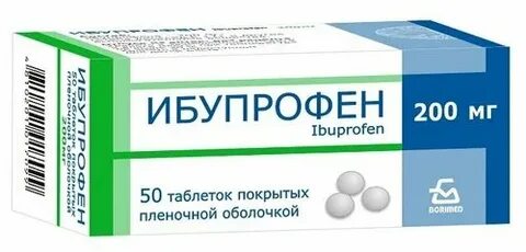 Ибупрофен таблетки от живота