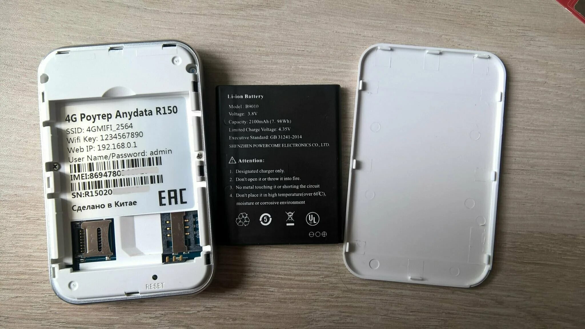 Модем 4g anydata. Роутер anydata r150. anydata r150 4g. мобильный 3g4g роутер anydata r150. wi-fi роутер anydata r150, белый.
