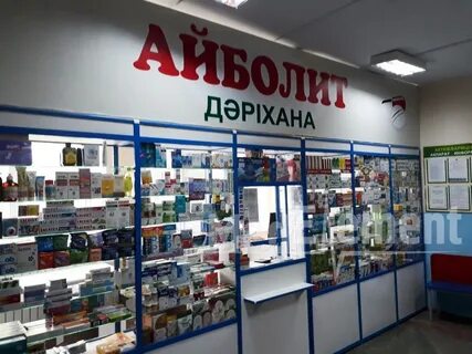 Аптека 77 сайт