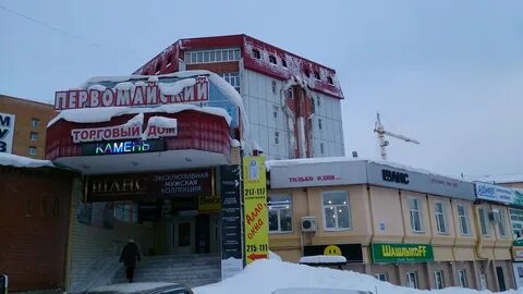 Сыктывкар улица первомайская 40