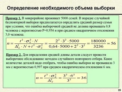 Процентах случаев