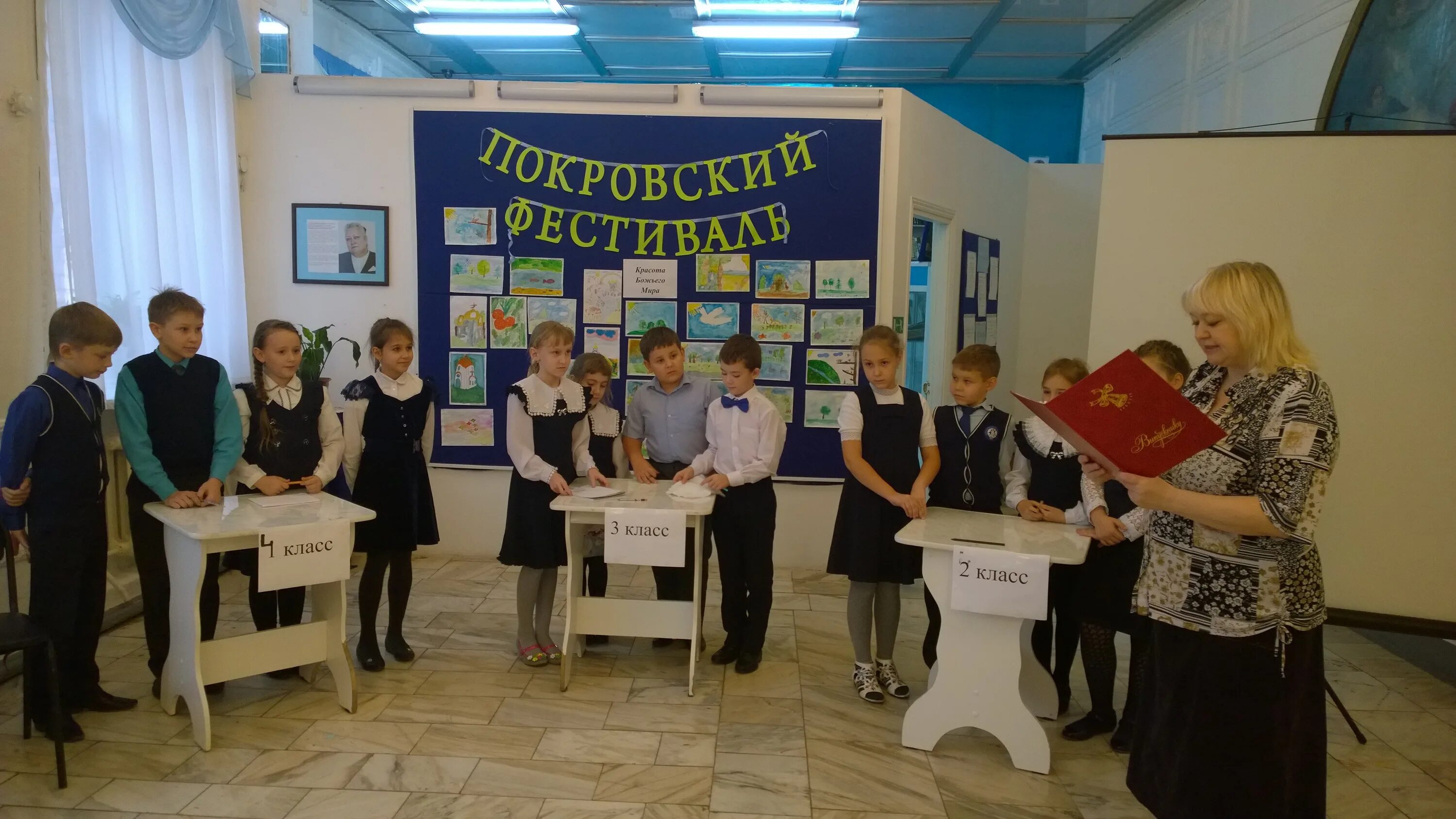 Страница гимназии