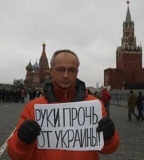 Российские агрессоры