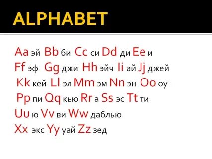 Как переводится a c a b