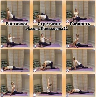 Как сесть на шпагат взрослые женщины