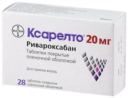 Ксарелто как долго можно принимать без перерыва
