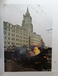 Путч в москве 1993