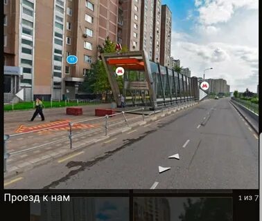 Королевский квест люберцы кирова