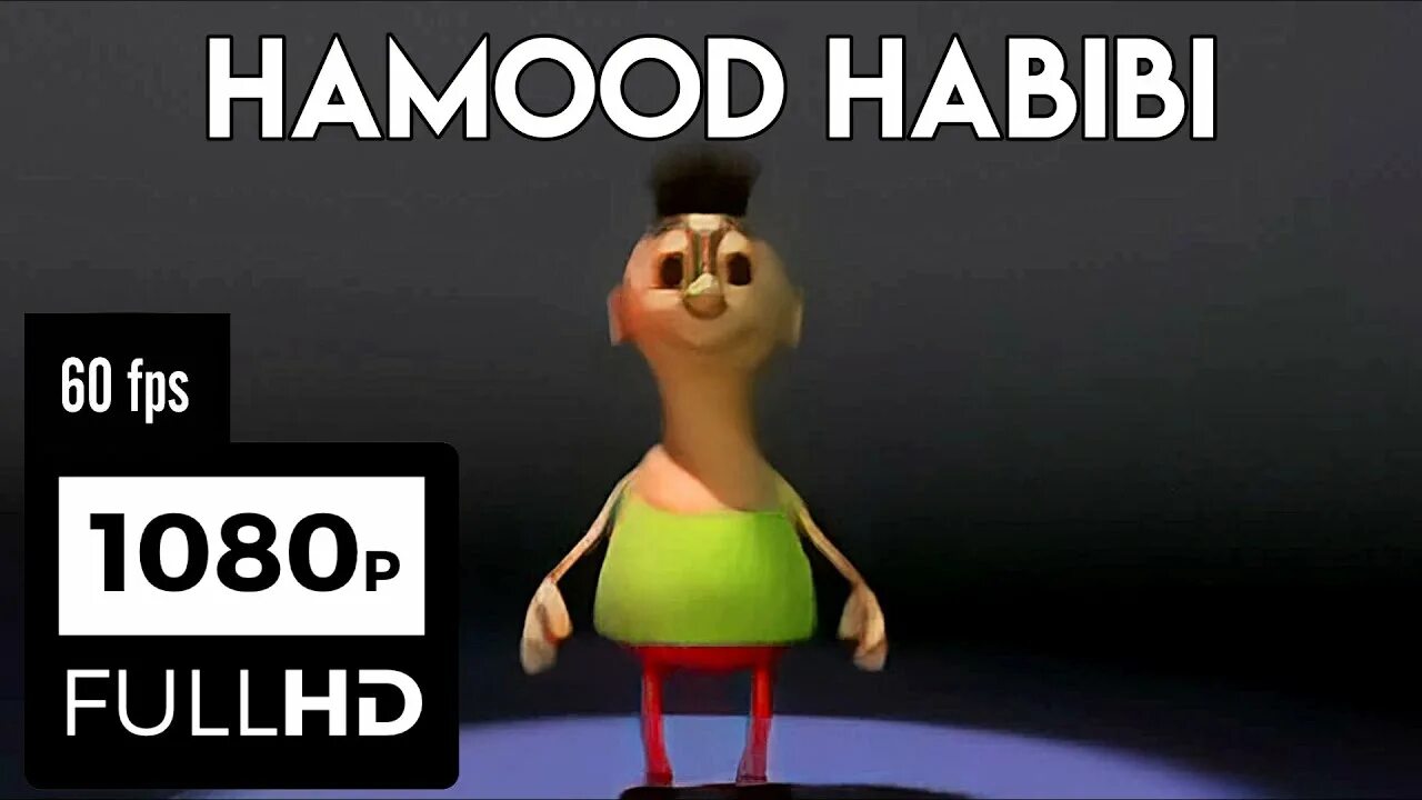 Hamood Habibi. Hamood Habibi Hamood. Хамуд хабиби Мем. Хомут хабиби Мем.