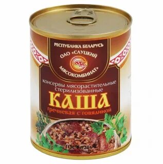 Каша с говядиной