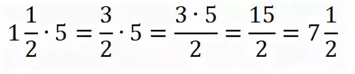 Как умножать смешанные числа на дробь. Как умножить смешанную дробь на натуральное число. Умножение дроби на целое число. Умножение смешанных чисел на натуральное число.