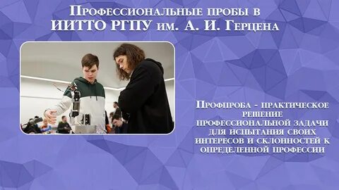 Герцена телефон для записи