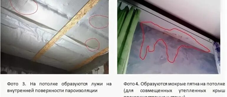 Что значит мокрая точка. Гидроизоляция мокрой точки. мокрые точки в помещении это. мокрая точка в квартире что это. мокрая зона в квартире что это.