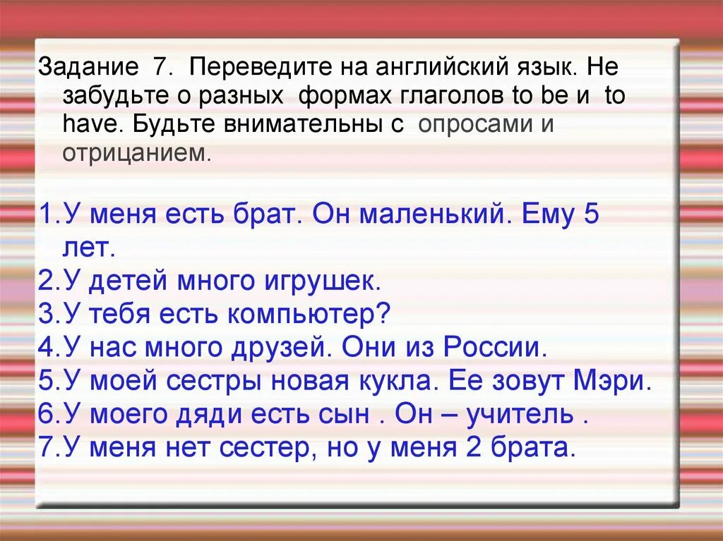 Жить буду перевод на английский. Переведите на английский. У меня есть на английском. Переведи на английский язык. Есть перевод на английский язык.