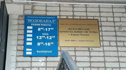 Налоговая чепецк телефон
