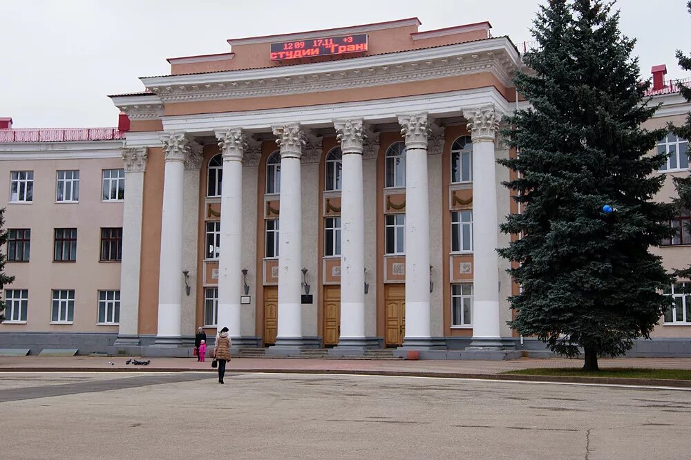 Парк победы новокуйбышевск. Го новокуйбышевск. Театрально концертный комплекс «дворец культуры» новокуйбышевск. Администрация новокуйбышевска. Вечный огонь новокуйбышевск.