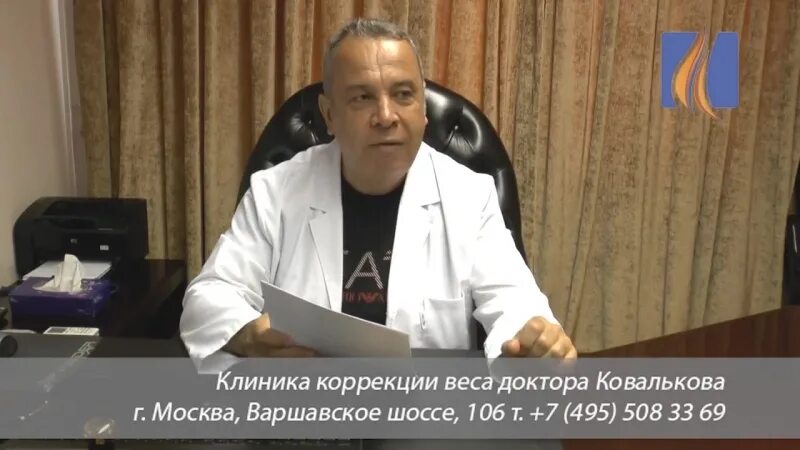 Доктор ковальков толстый. Диетолог ковальков видео. Диетолог ковальков видео. Алексей ковальков. Диетолог ковальков видео.