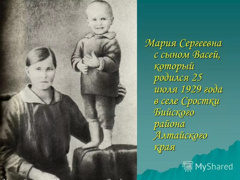 детство шукшина. васе сын. васе сын. мальчик вася. васе сын.